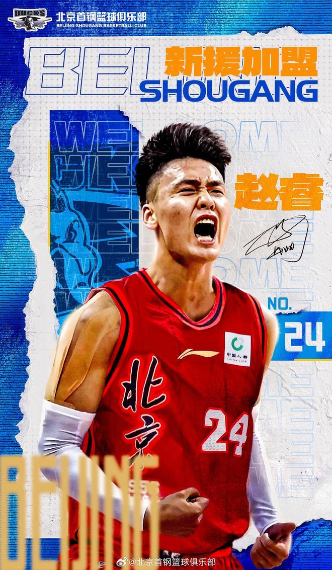 起大早赶个晚集！CBA疯狂转会赛季最失意球队非他们莫属